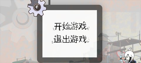 大箱径停游戏安卓版 截图3