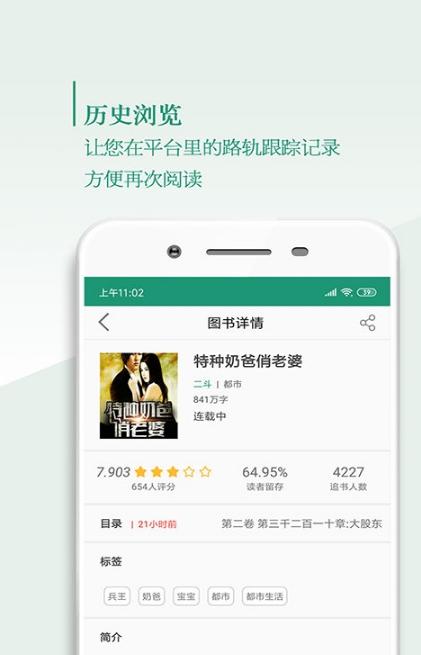 书阅阁截图1