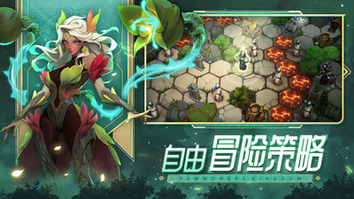 口袋梦幻精灵截图1