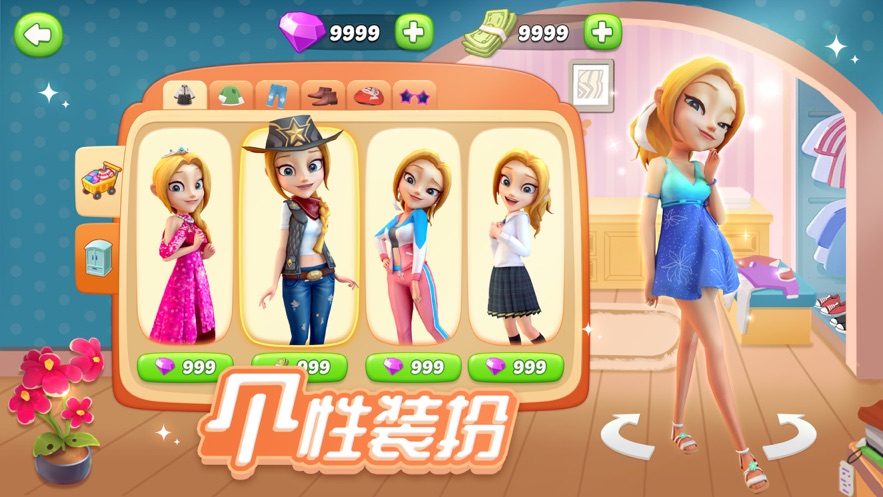 舌尖上的小镇免费金币最新版 截图3