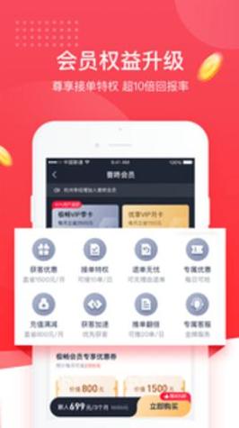普咚展业