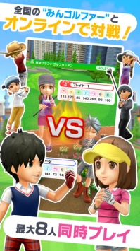 全民高尔夫 v3.1.5