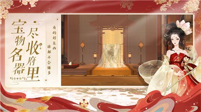 忘川风华录上元终测版 v1.0.0