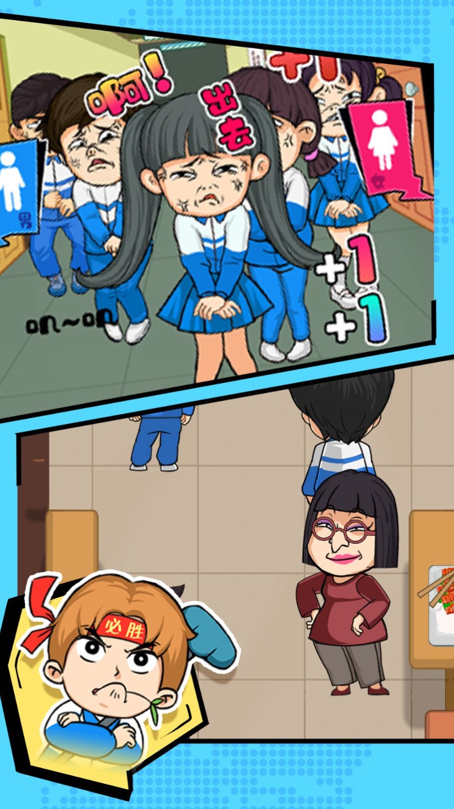 菊花高中模拟器  v1.0.1