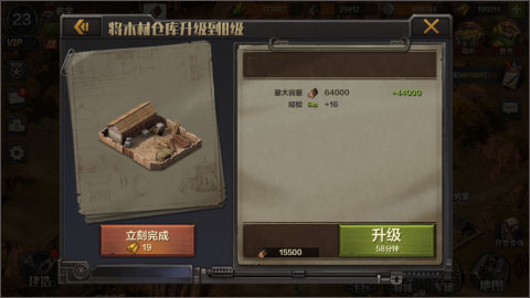 亮剑游戏破解版内购免费版