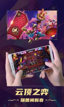 掌上网咖免费版截图3
