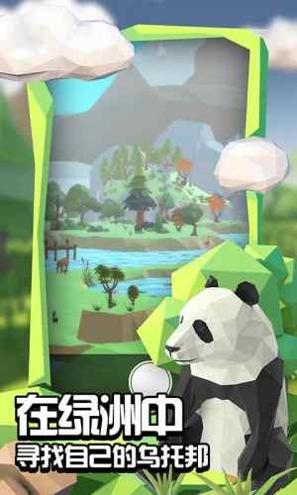 沙盒绿洲.jpg