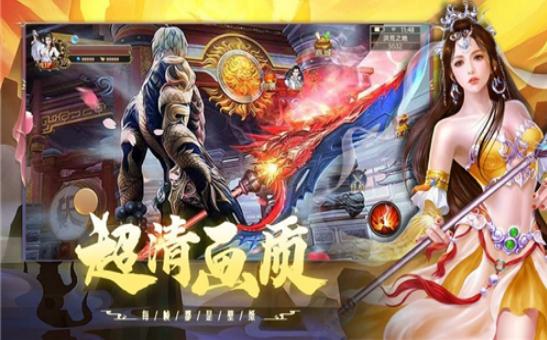 烟雨江湖之大道昆仑截图0