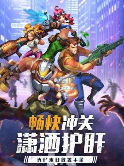 釜山突击队