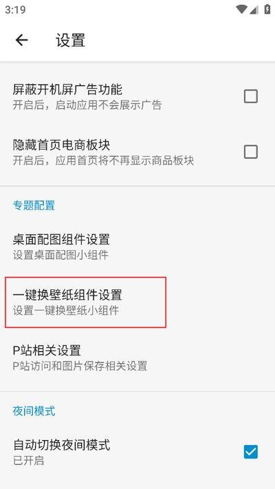搜图神器