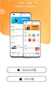 司福御