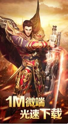 渣渣传奇游戏官方网站下载正式版  v5.3.2