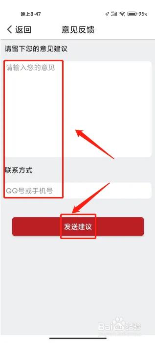 戏曲梨园