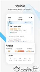 百度百聘2022