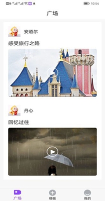 秒拍相册截图1