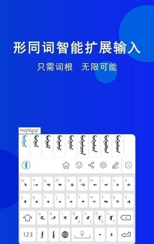 奥云输入法截图1