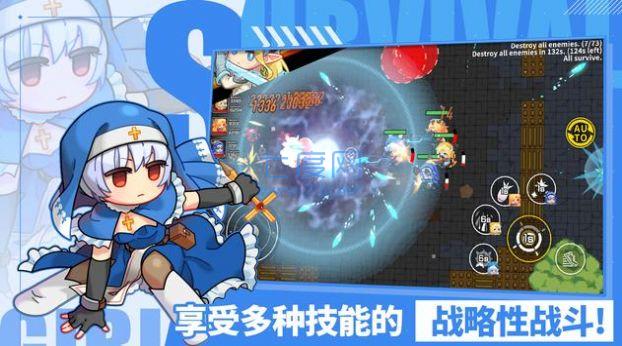 生存女孩枪手收藏品