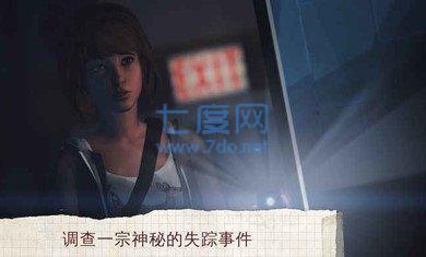 奇异人生安卓汉化版 v1.00.310