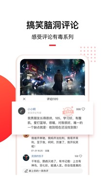 看点