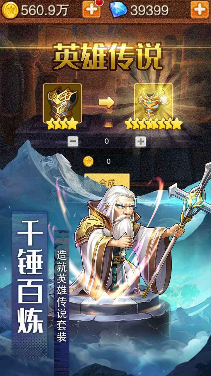 风暴奇兵最新版截图0