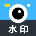 水印相机打卡app