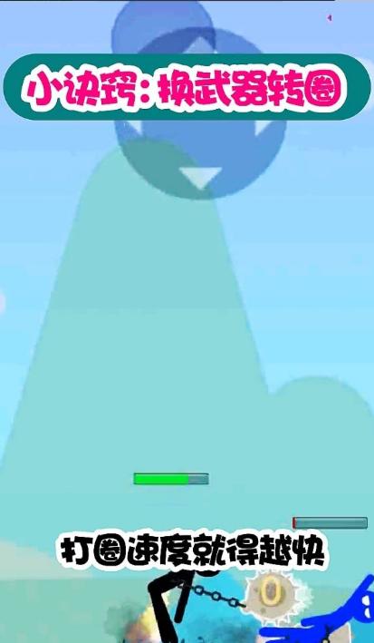 火柴人征战手机游戏安卓版  v5.4.2