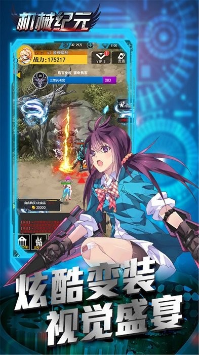 机械起源 2024-06-25 15:08