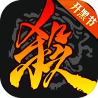 三国杀奶杀版3.8.8