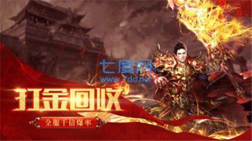 顺玩武帝迷城