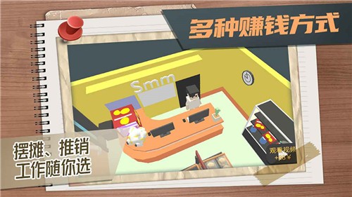 属性与生活31.3.1 v1.5.3.3