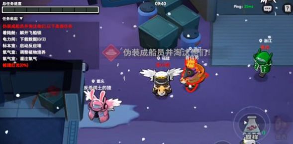 太空杀全神乱斗游戏官方版 1.23.24.2截图1