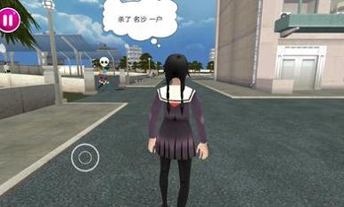 病娇模拟器 最新中文版 v3.0.5