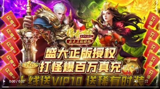传奇世界之仗剑天涯H5GM版