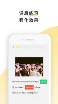 流利说ios版截图1