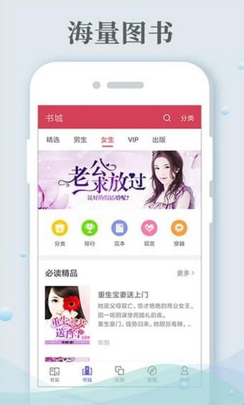 千年小说