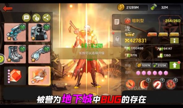 逆转DNA手游官方红包版  v5.4.3