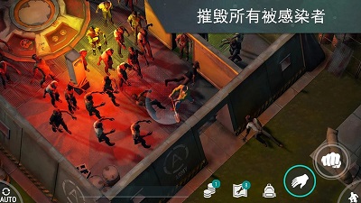 世界末日生存中文版