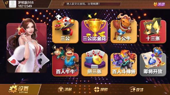 星际联盟xjlm8.png