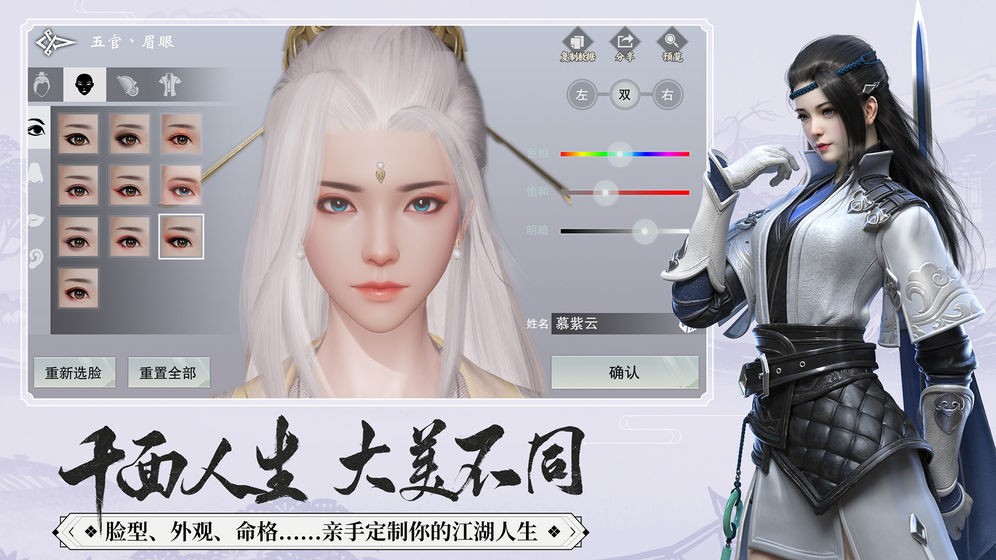 一梦江湖三周年 V 1.1.19