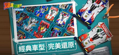 爆走兄弟疾速奔跑 v3.1.5