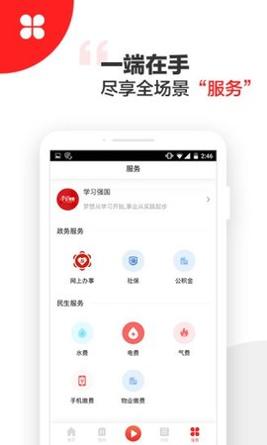 阳光米易