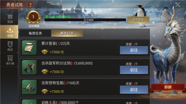 副本活动入口