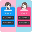 交友盲盒