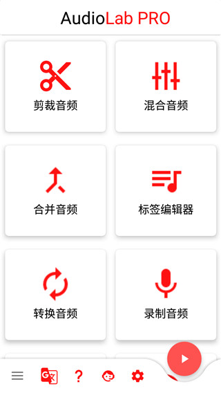 audiolab官方正版