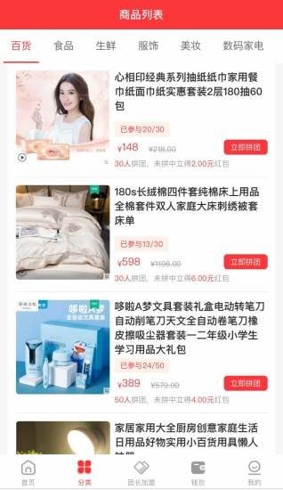 百汇达App官方版图片1