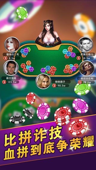 天天玩电玩城截图3