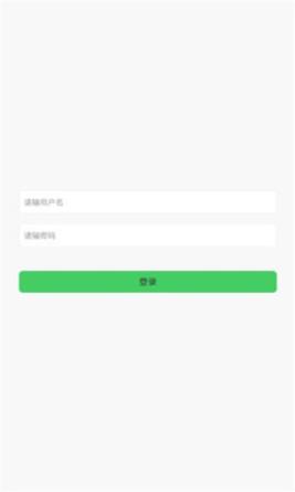 绿能回收截图1