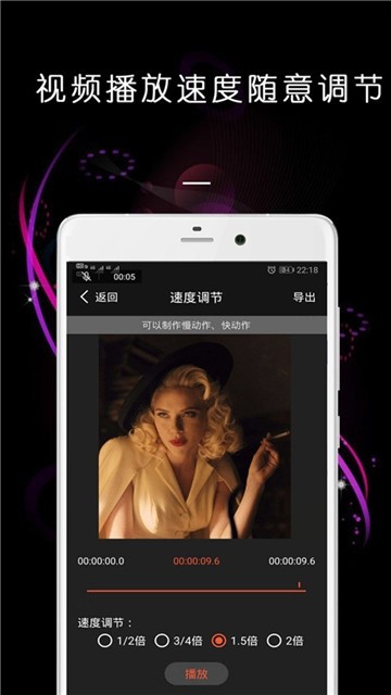 乐视频剪辑器 版本：v9.12.18