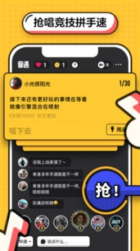 音遇截图0