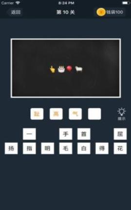 成语高手红包版.jpg